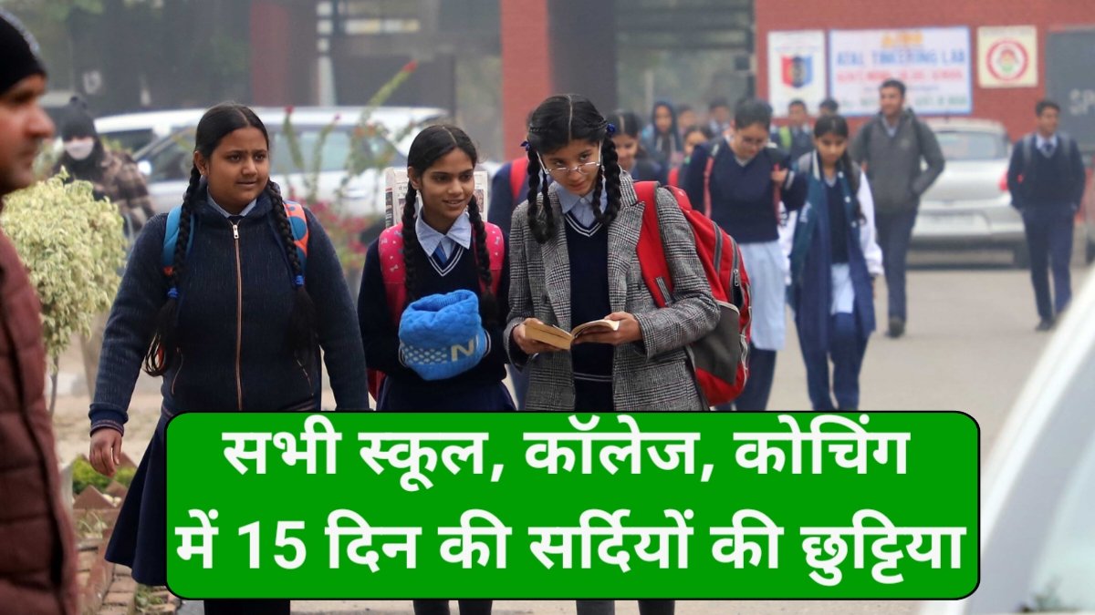 School Winter Holiday Declared