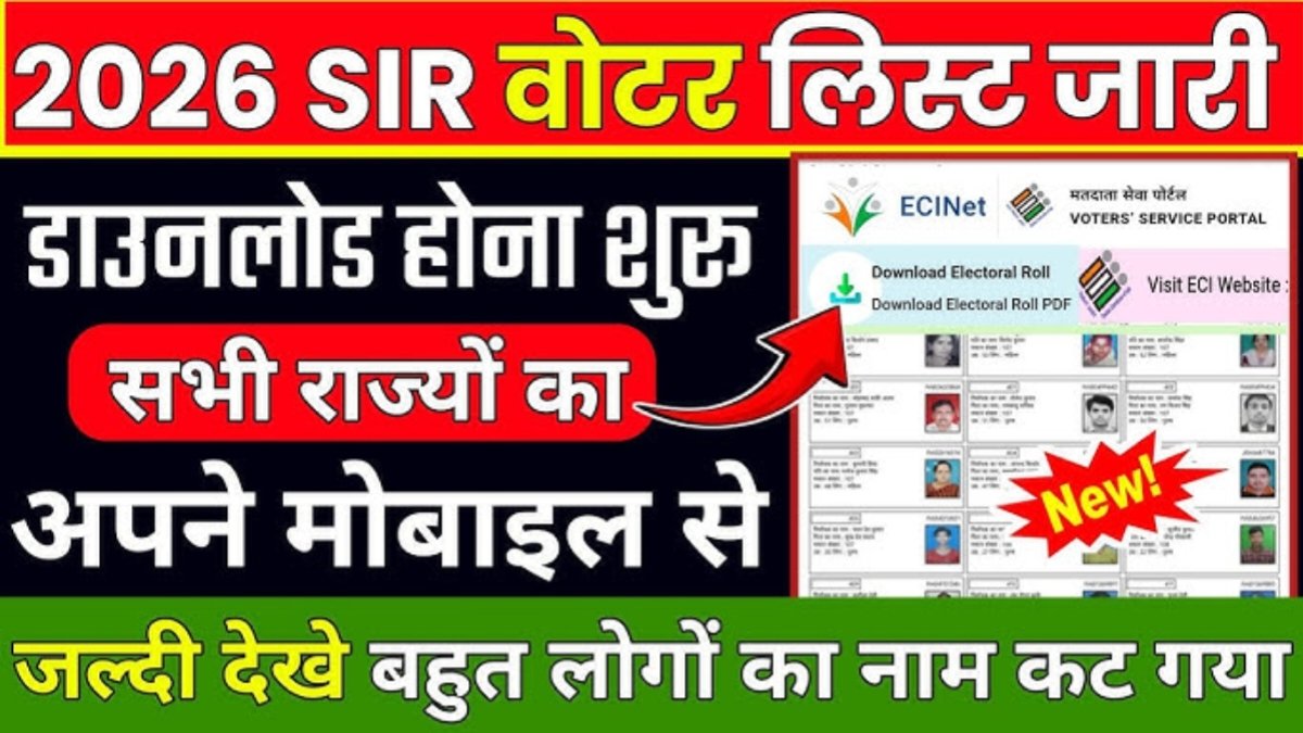 SIR Draft Voter List Check