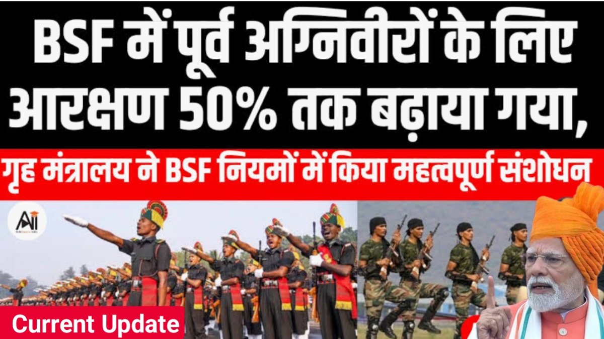 BSF Reservation Update